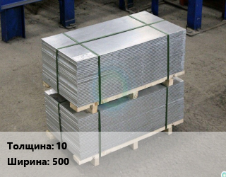 Анод цинковый 10х500 L=1 Ц0, кг, ГПРХХ цена от 382.64 сом / кг, где купить, условия доставки в Оше и Ошской области